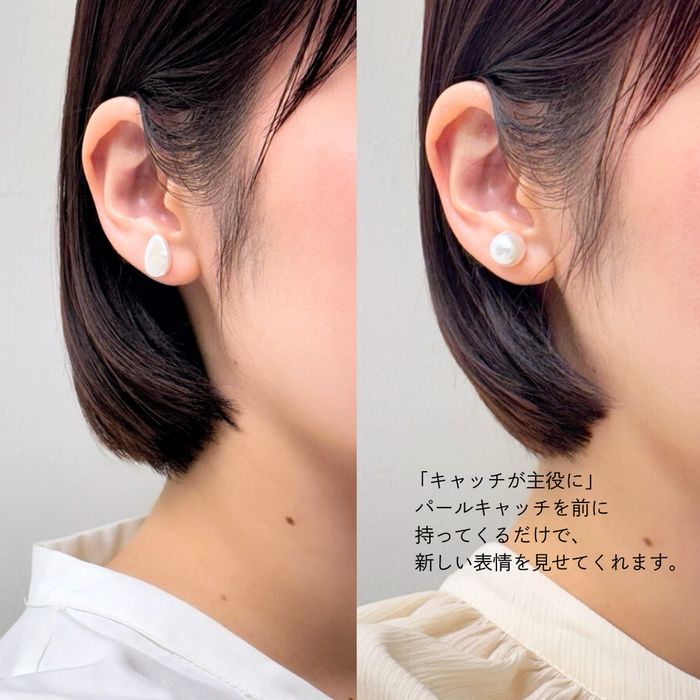 月と星と雫。毎日を彩る華やか三粒ピアスセット。